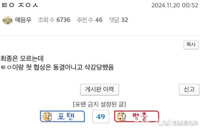 [韩网翻译]Zeus：K杯曾看见夺冠希望，RTM后怀疑世界线紊乱