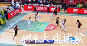 CBA俱乐部杯：史密斯关键球助深圳惊险击败新疆