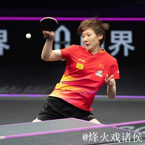 WTT总决赛 王曼昱以4-2战胜张本美和挺进女单八强