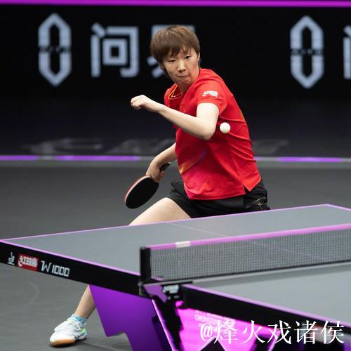 WTT总决赛 王曼昱以4-2战胜张本美和挺进女单八强