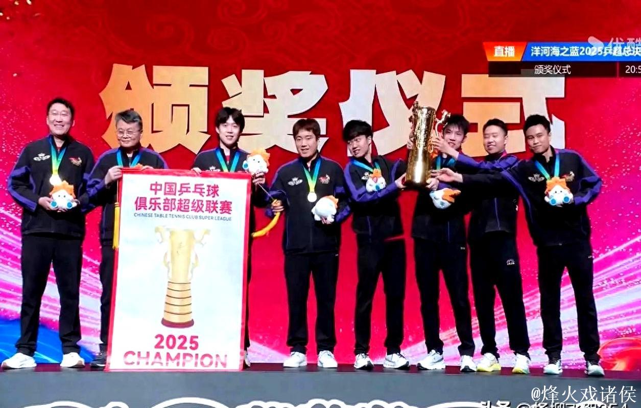 乒超联赛总决赛收官 深圳大学队与山东魏桥队夺冠 乒超联赛总决赛收官 深圳大学队与山东魏桥队夺冠