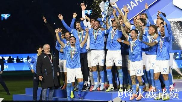 内雷斯梅开二度 那不勒斯2-0夺冠 队史第三次捧起意超杯 内雷斯梅开二度 那不勒斯2-0夺冠 队史第三次捧起意超杯